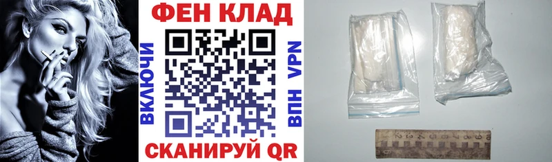 Купить  Медвежьегорск  АМФ VHQ 