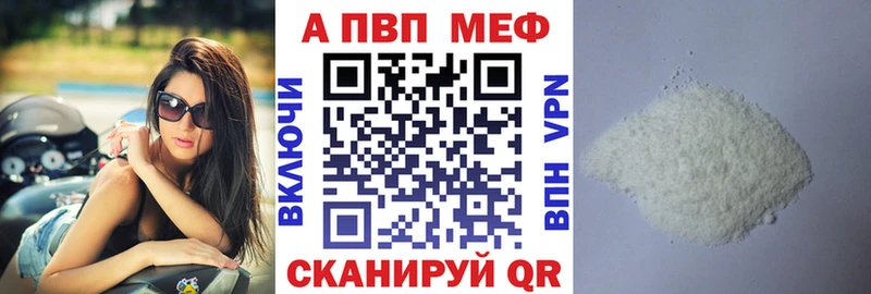 APVP мука  Купить где  Медвежьегорск 