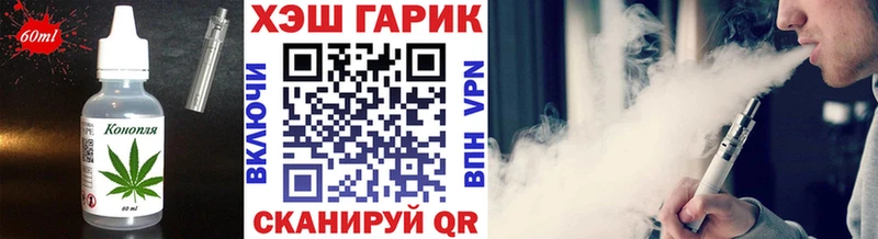 Купить  Медвежьегорск  Еда ТГК марихуана 