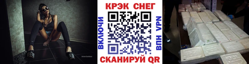 Купить  Медвежьегорск  COCAIN Fish Scale 
