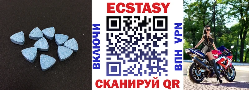 Купить закладки  Медвежьегорск  ЭКСТАЗИ круглые 