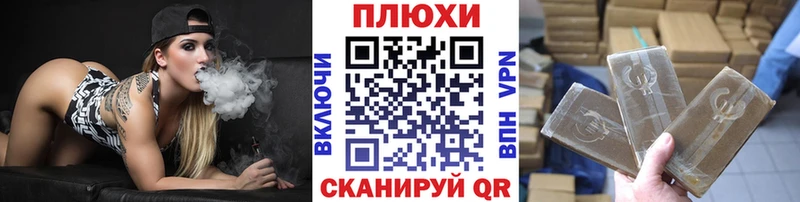 ГАШИШ гарик  Купить закладки  Медвежьегорск 
