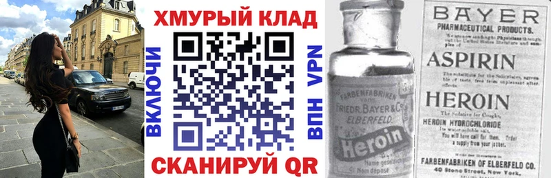 Героин гречка  Купить закладки  Медвежьегорск 