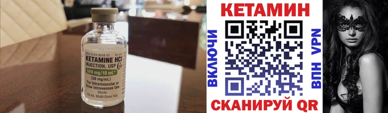 Купить где  Медвежьегорск  Кетамин ketamine 