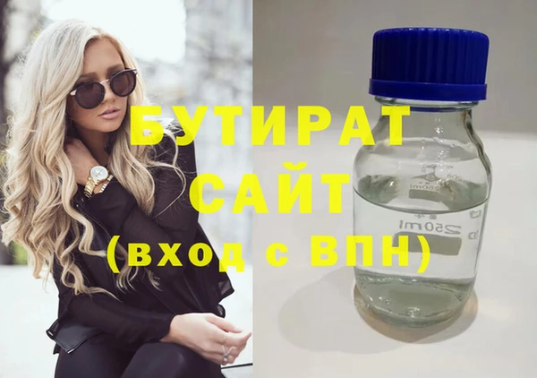 шишки Богородск
