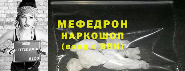 спиды Балабаново