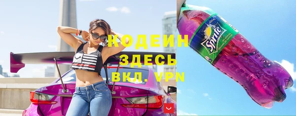 героин Богородицк