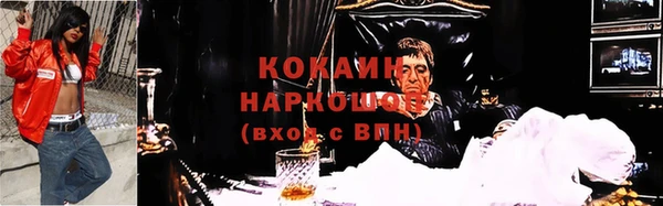 спиды Балабаново