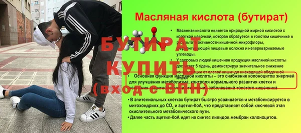 спиды Балабаново