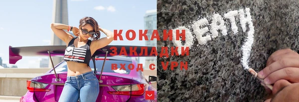 спиды Балабаново