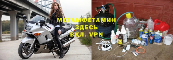 спиды Балабаново