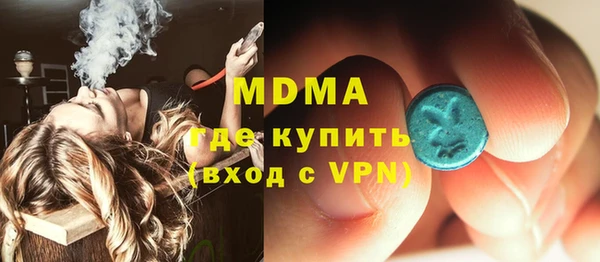 шишки Богородск