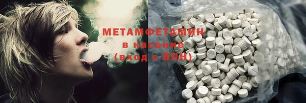 спиды Балабаново