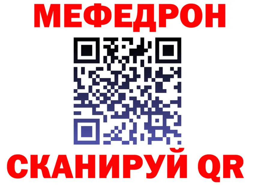 МЯУ-МЯУ мука вход мориарти KRAKEN Медвежьегорск