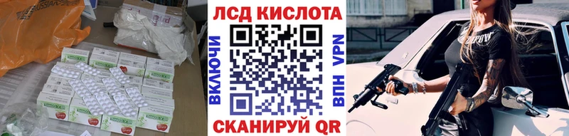 Купить  Медвежьегорск  LSD-25 экстази кислота 
