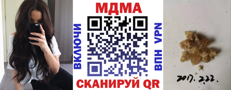 MDMA Molly  Купить закладки  Медвежьегорск 