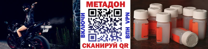Метадон мёд  Купить где  Медвежьегорск 
