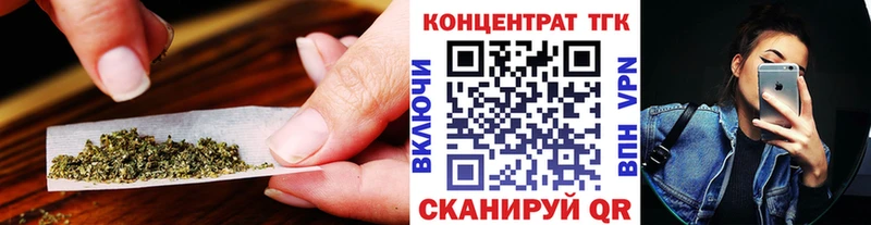 ТГК THC oil  Купить закладки  Медвежьегорск 
